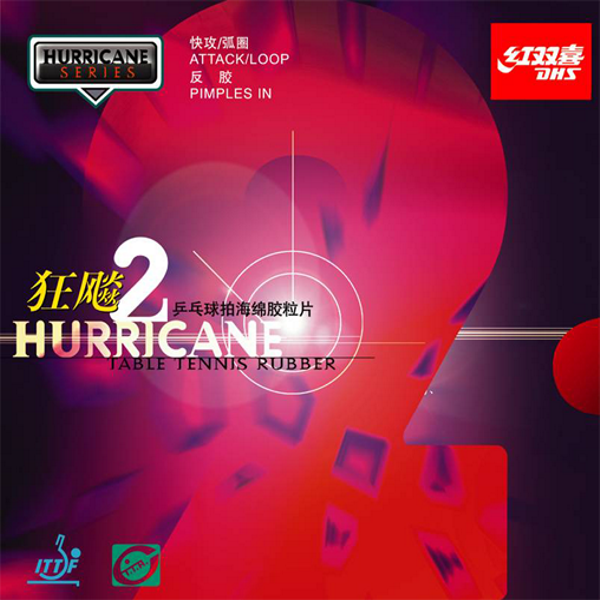 М'ячі для настільного тенісу DHS CELL-FREE 40+ мм 1* - Зображення 6