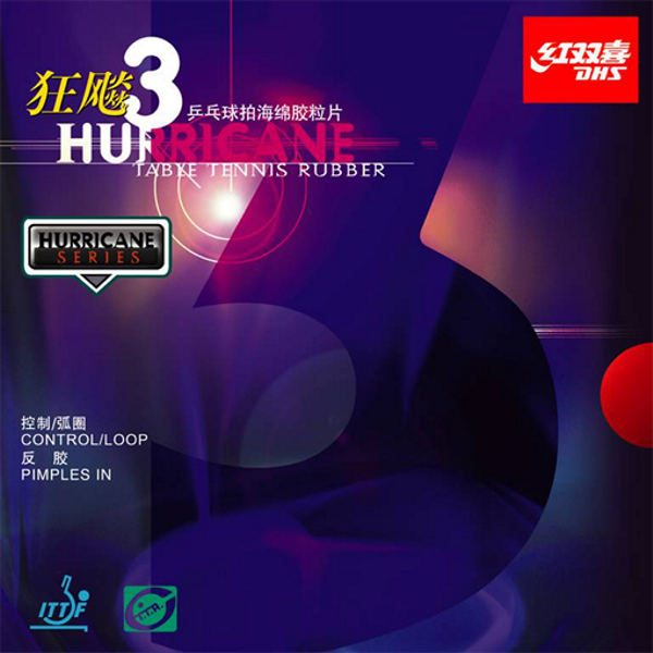 М'ячі для настільного тенісу DHS CELL-FREE 40+ мм 1* - Зображення 5