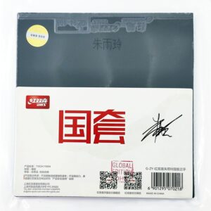 Накладка DHS Hurricane 3 G-ZY GLOBAL EDITION [ZHU YULIN FOREHAND]