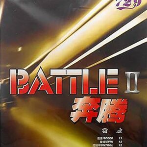 Накладка 729 Battle II