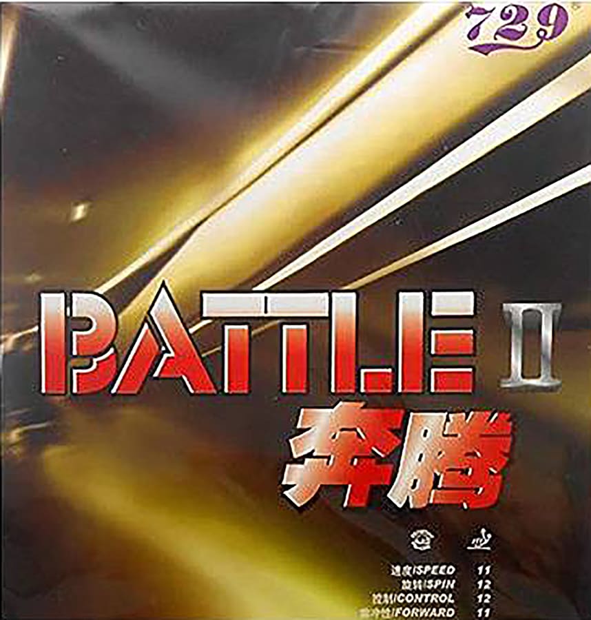 Накладка 729 Battle II
