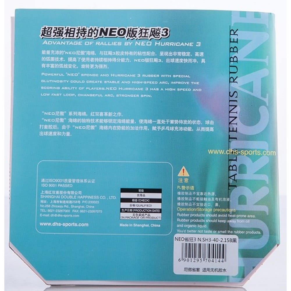 Накладка DHS Neo Hurricane 3 Provincial Blue - Зображення 4