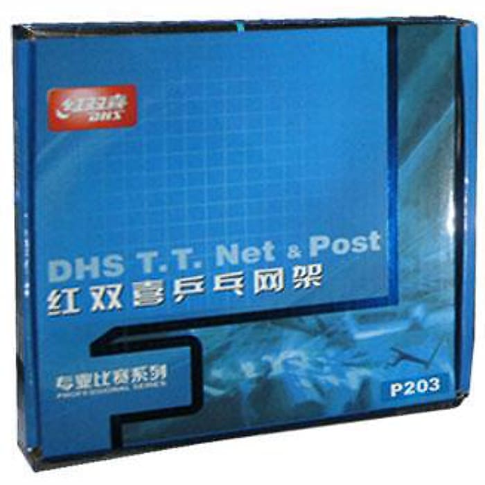 Сітка для настільного тенісу DHS P203 - Зображення 3