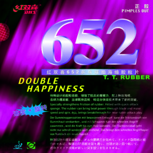 Накладка DHS 652