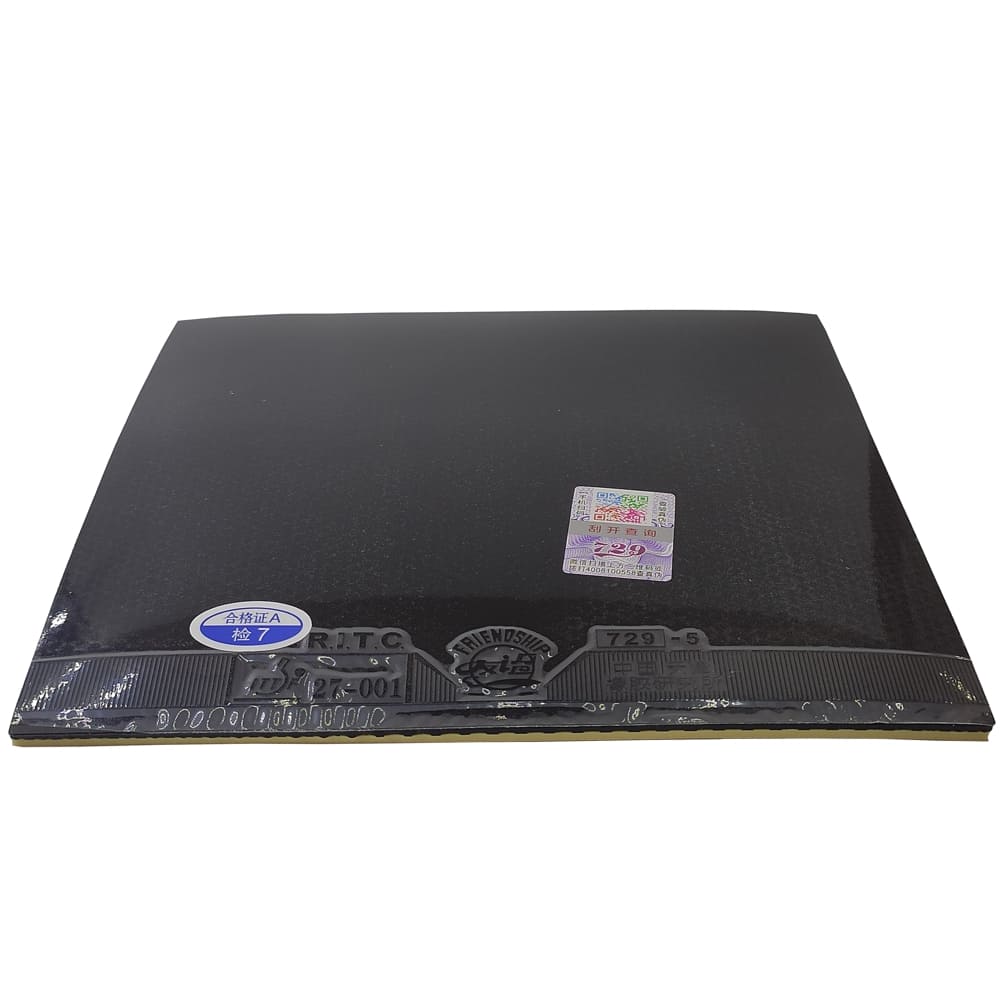 Накладка 729 729-5 - Зображення 2