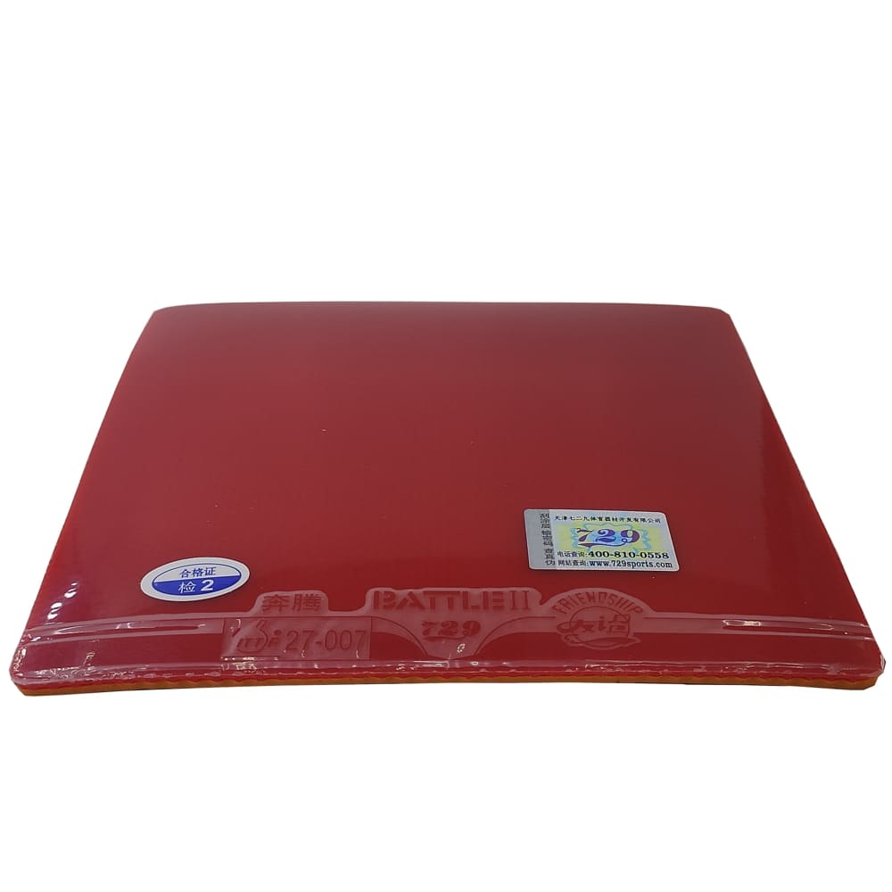 Накладка 729 Battle II - Зображення 3