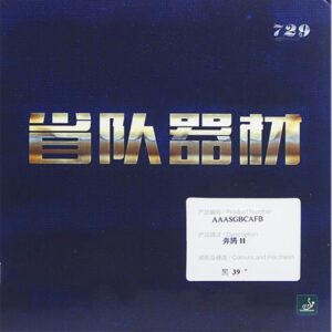 Накладка 729 Battle II Province