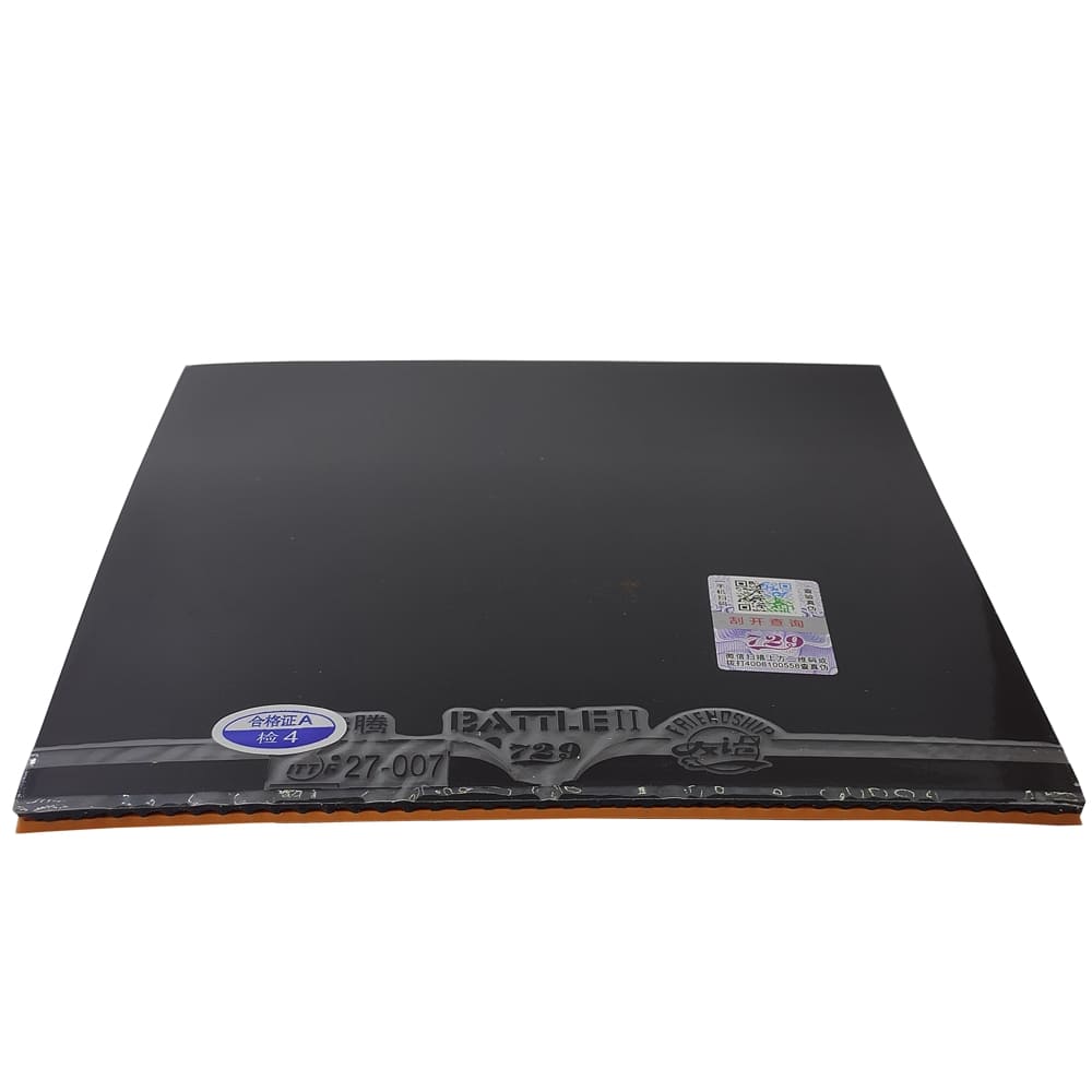 Накладка 729 Battle II - Зображення 2