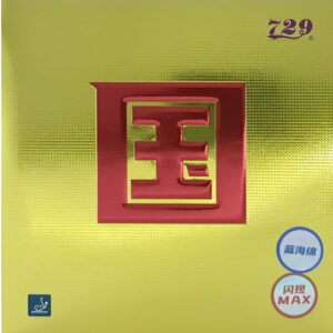 Накладка 729 Presto-Speed Max National