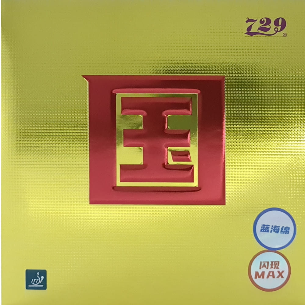 Накладка 729 Presto-Spin Max National