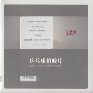 Накладка 729 Battle II (Special Made)