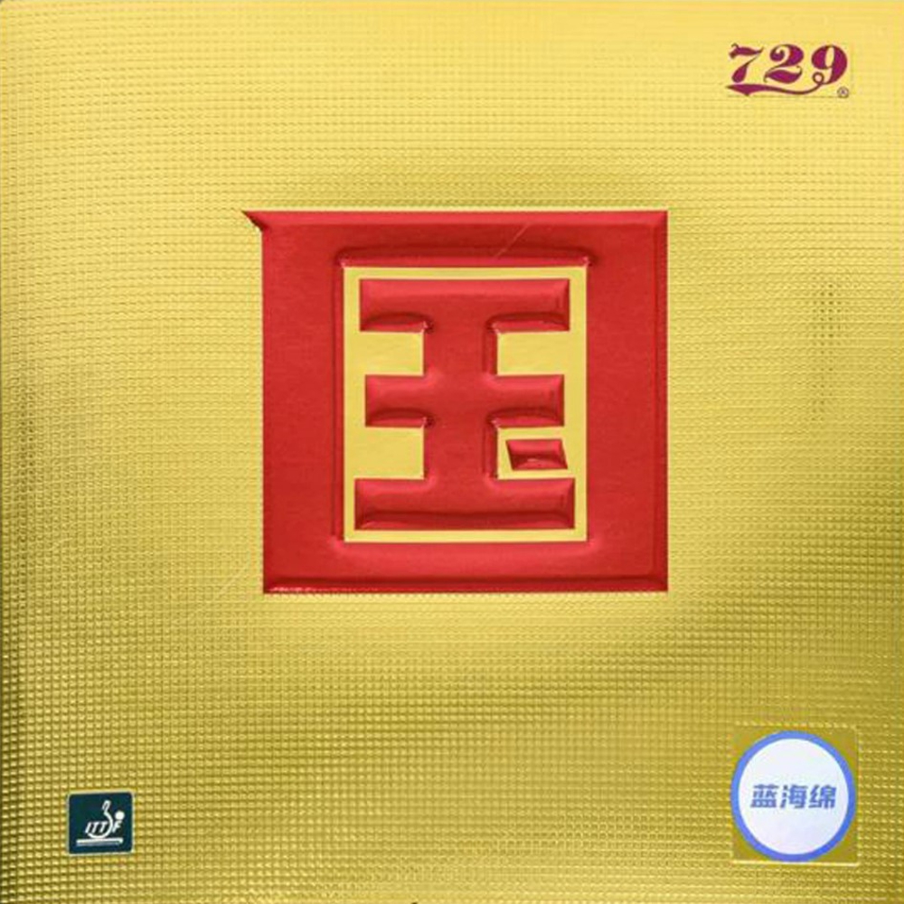 Накладка 729 Battle II National