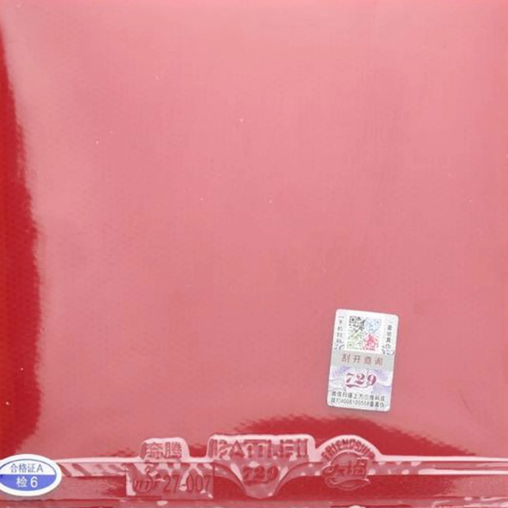 Накладка 729 Battle II National - Зображення 2