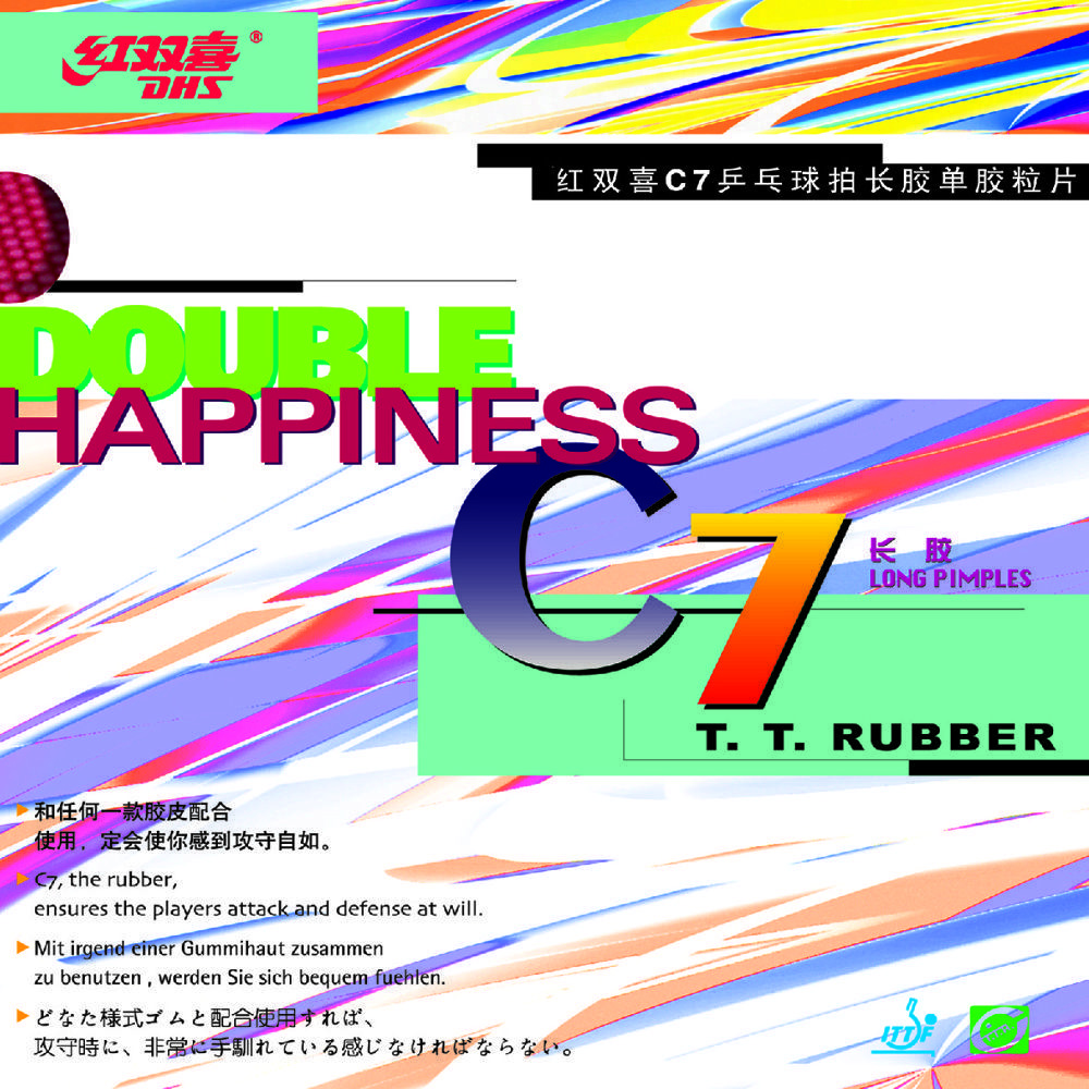 Накладка DHS C7