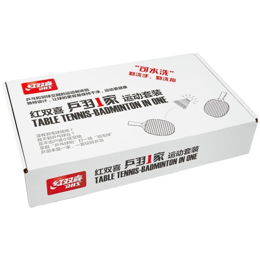 Набір ракеток DHS T-B-2020 - Зображення 4