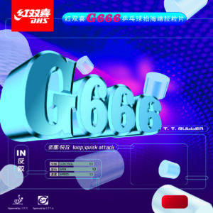 Накладка DHS G666