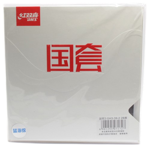 Накладка DHS Hurricane 3 National Blue