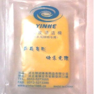 Губка для очищення накладок Yinhe